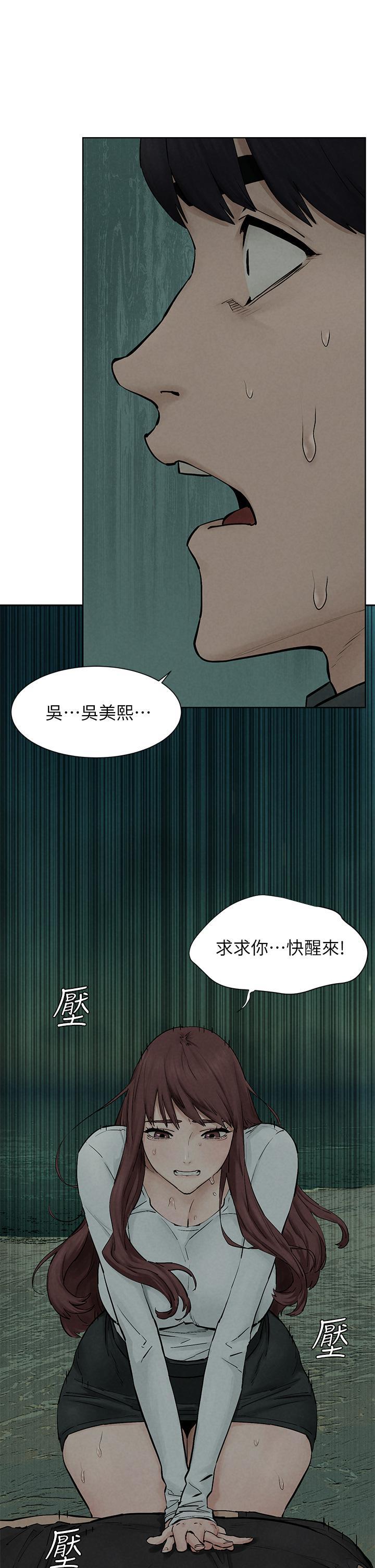 第164話