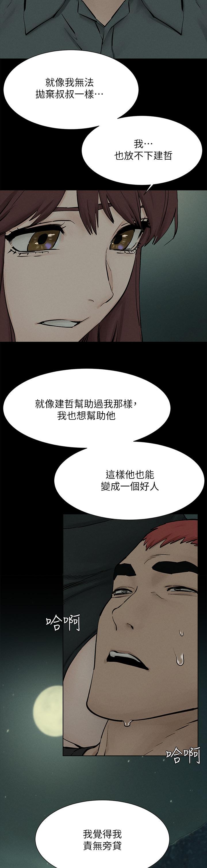 第164話