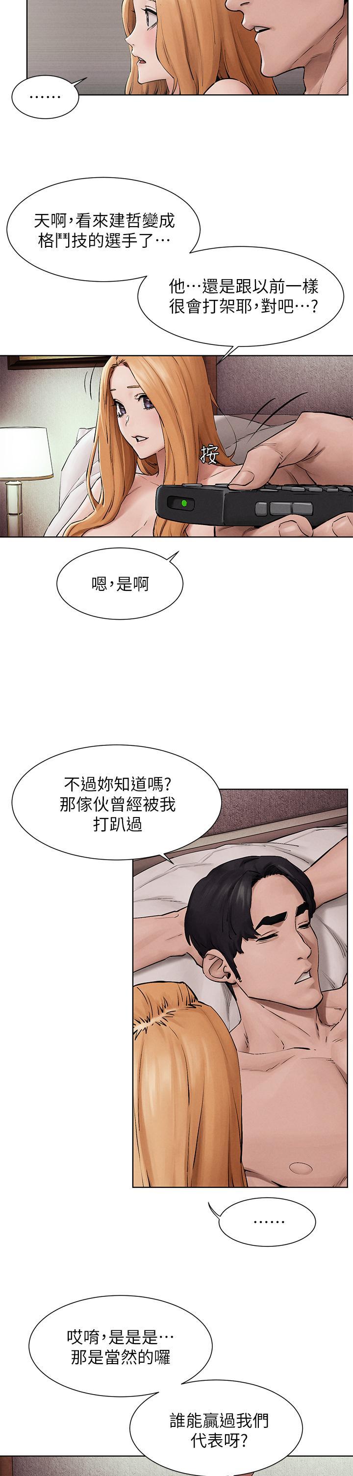 第165話