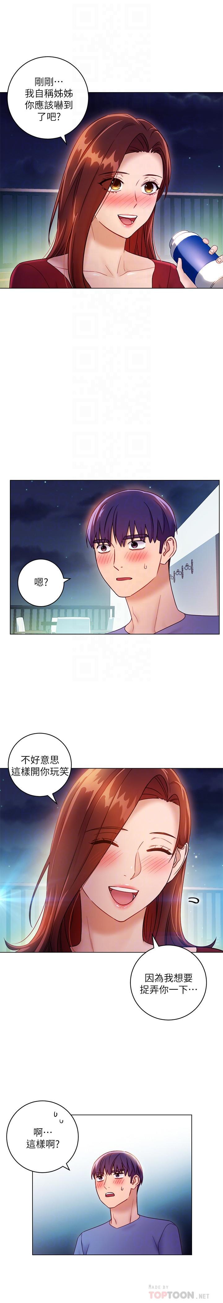 第36話