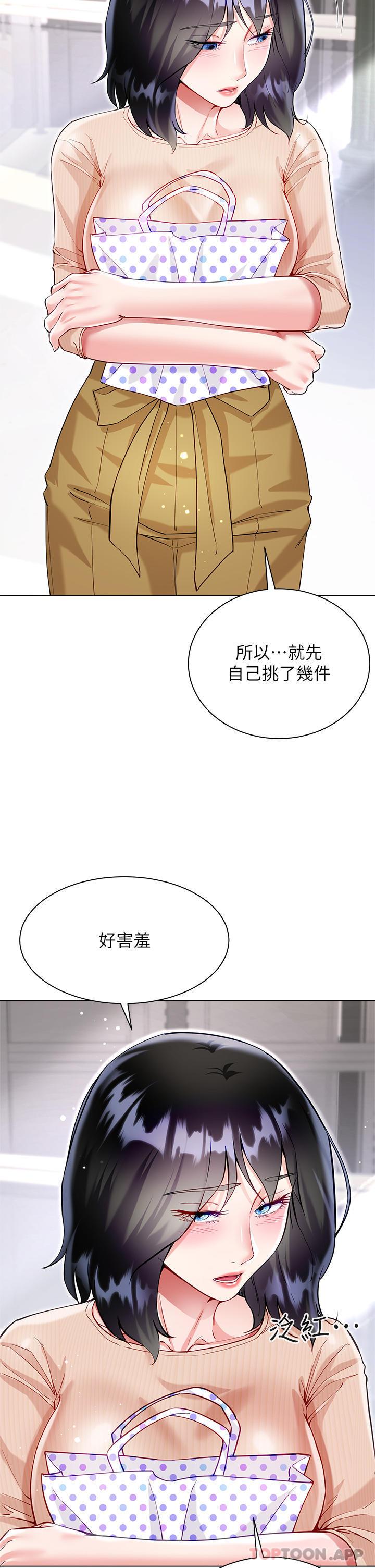 第48話