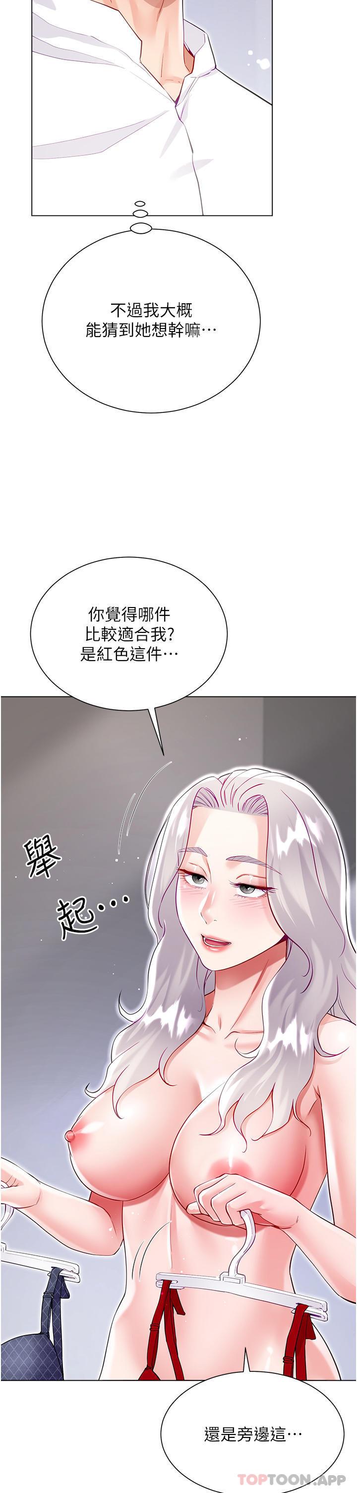 第48話