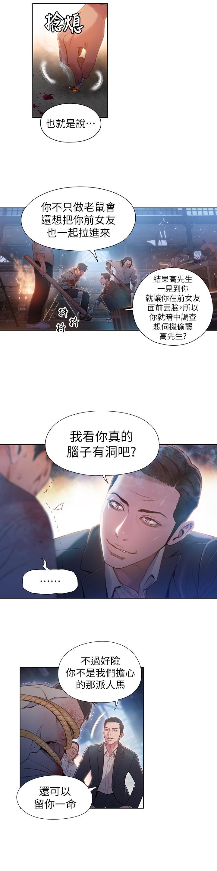 第51話