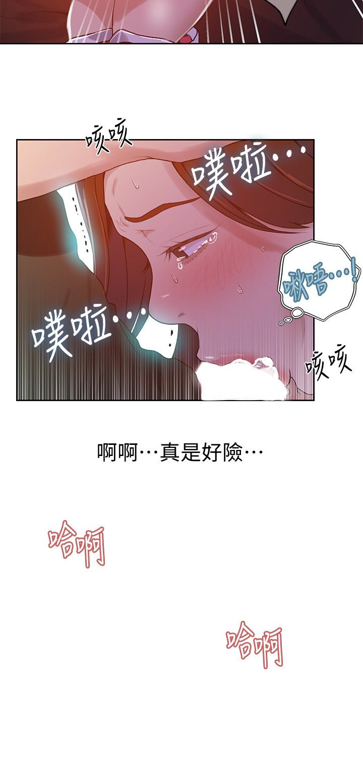 第21話