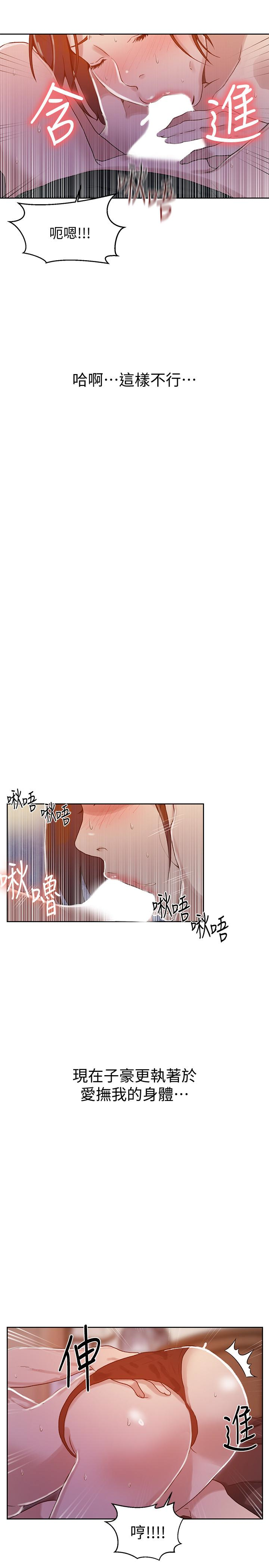 第21話