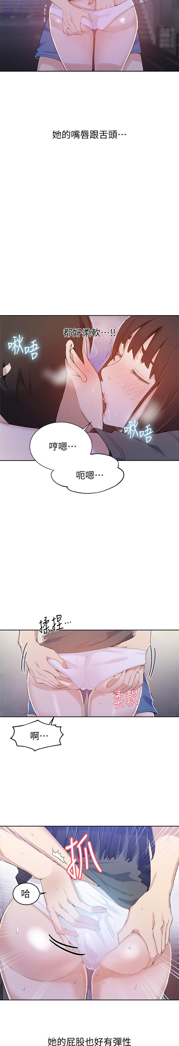 第27話