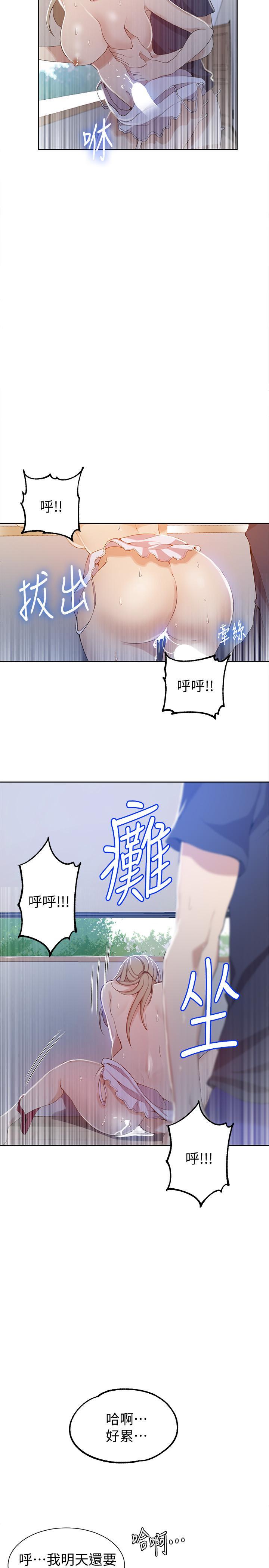 第35話