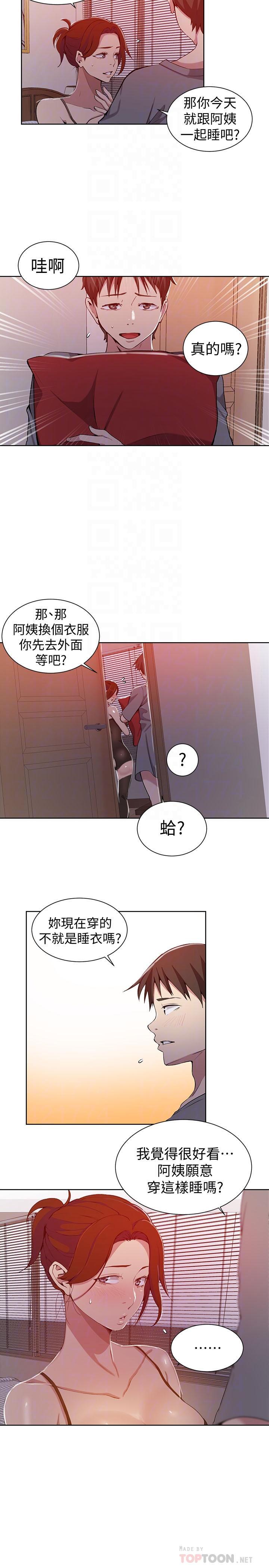 第38話