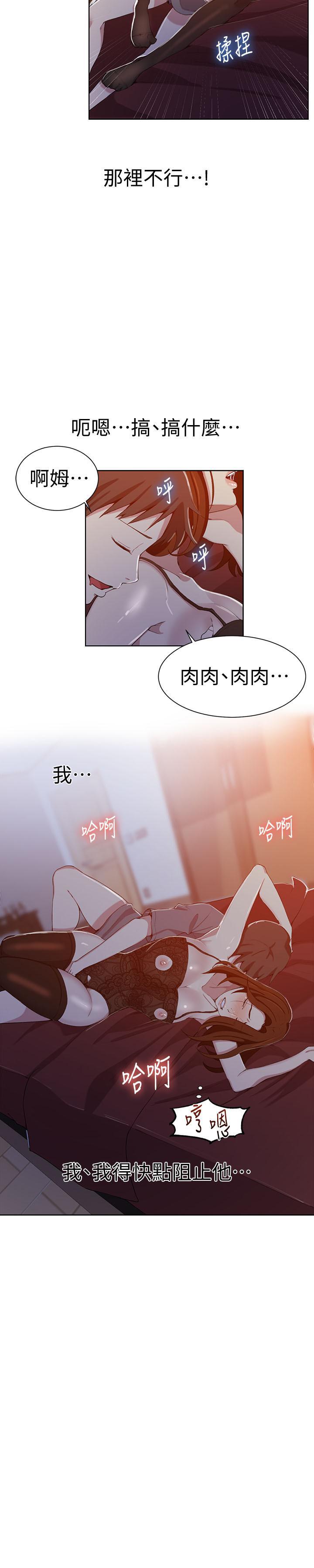 第38話