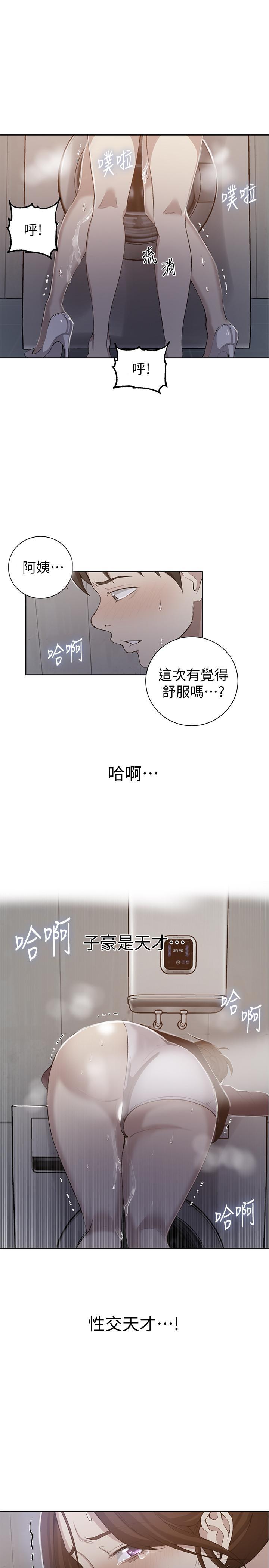 第44話