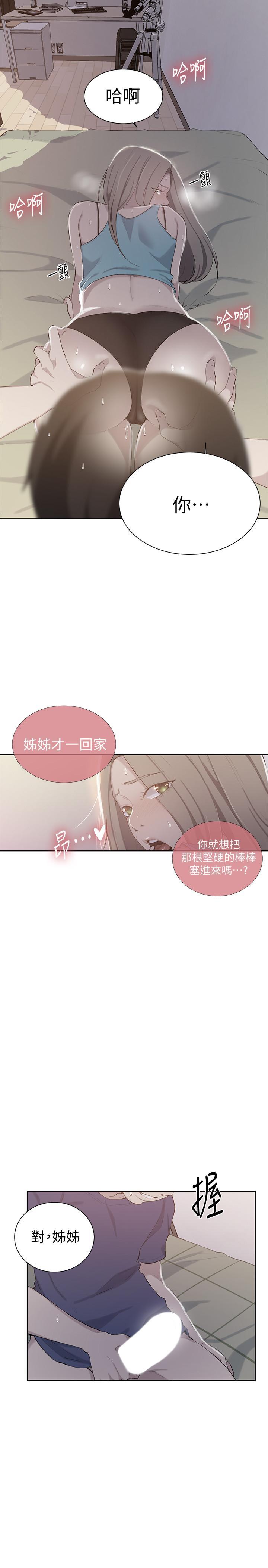 第47話