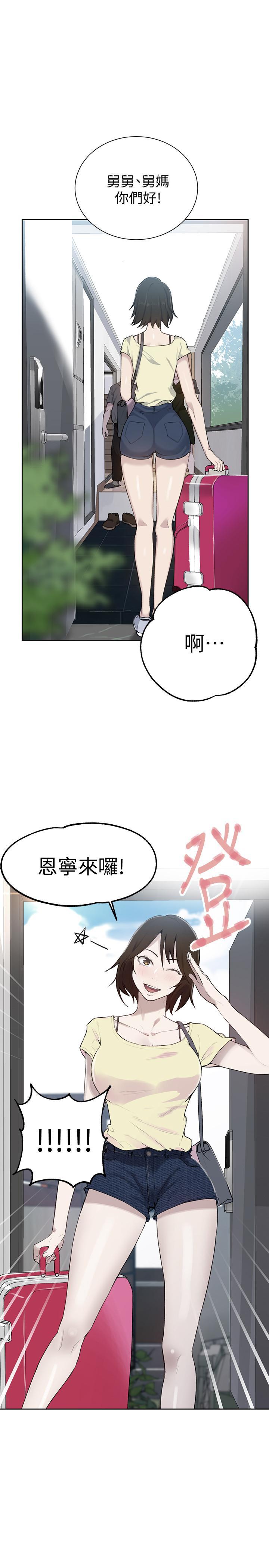 第48話