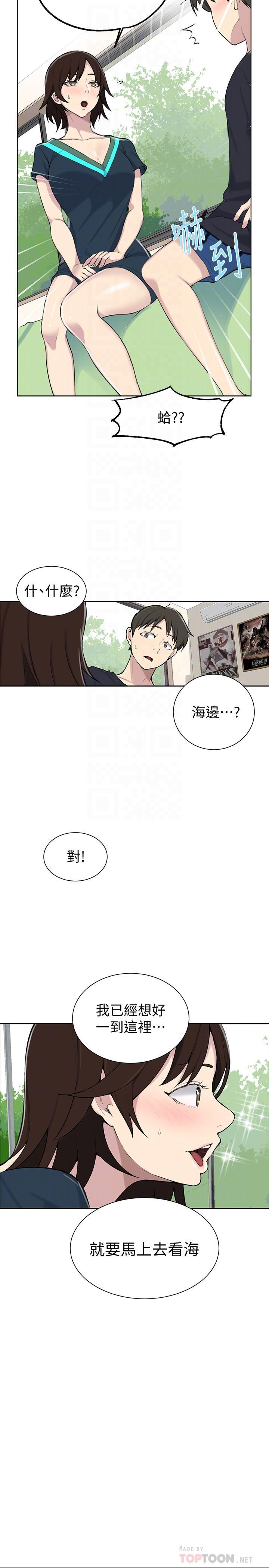 第48話