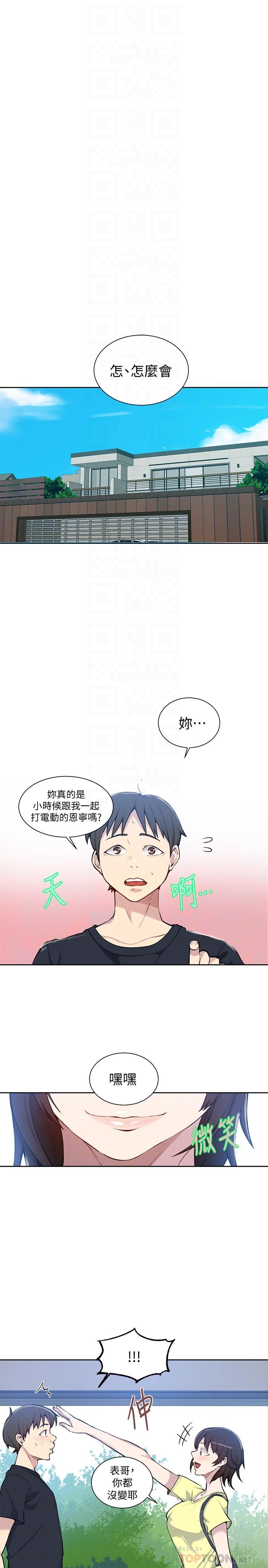 第48話