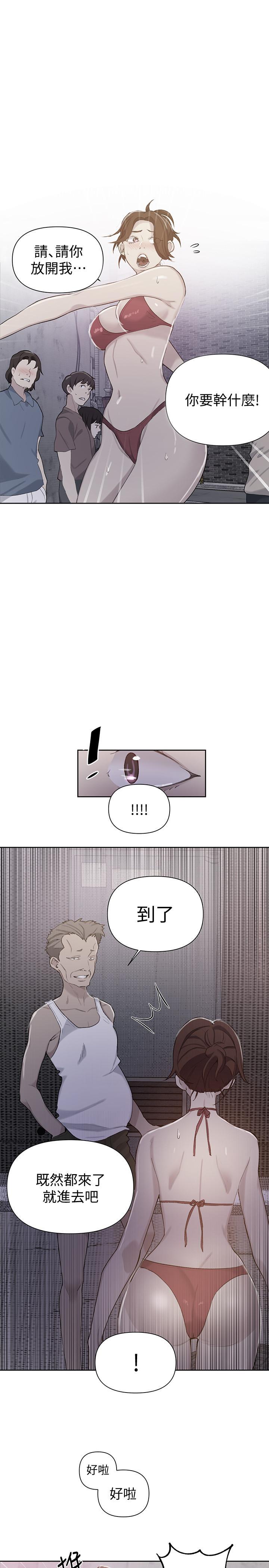 第51話