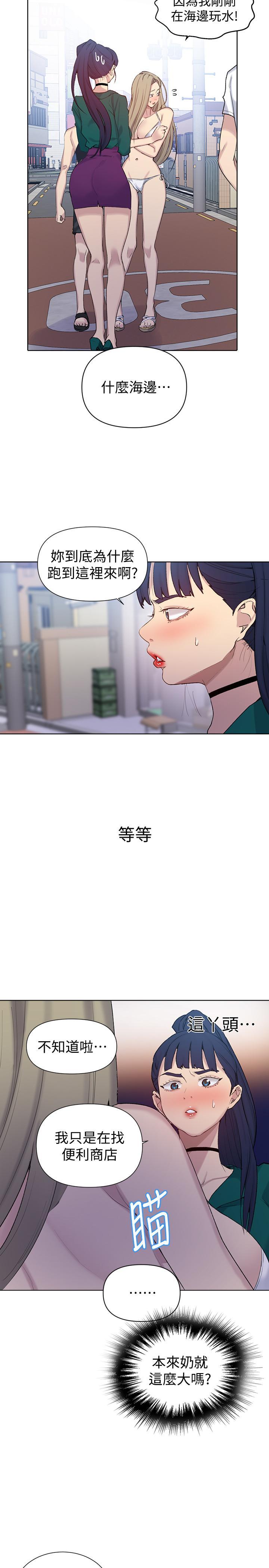 第51話