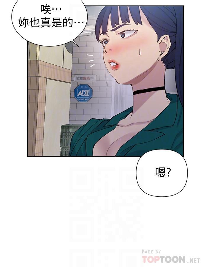 第51話