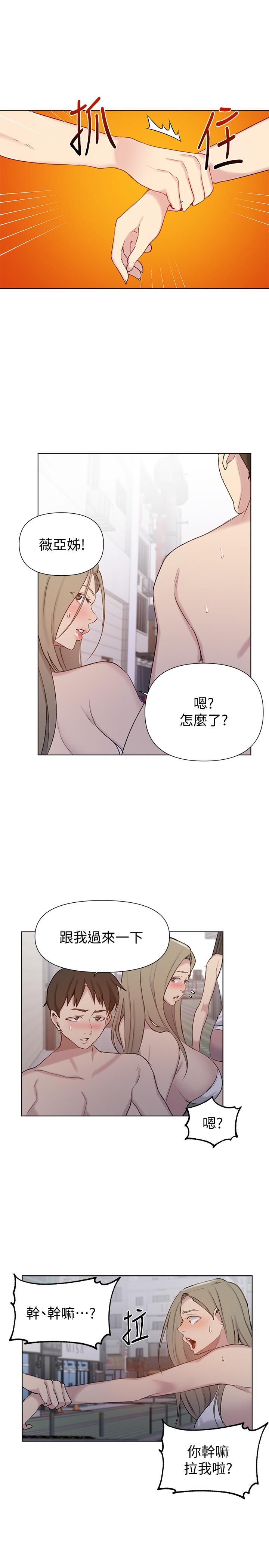 第51話