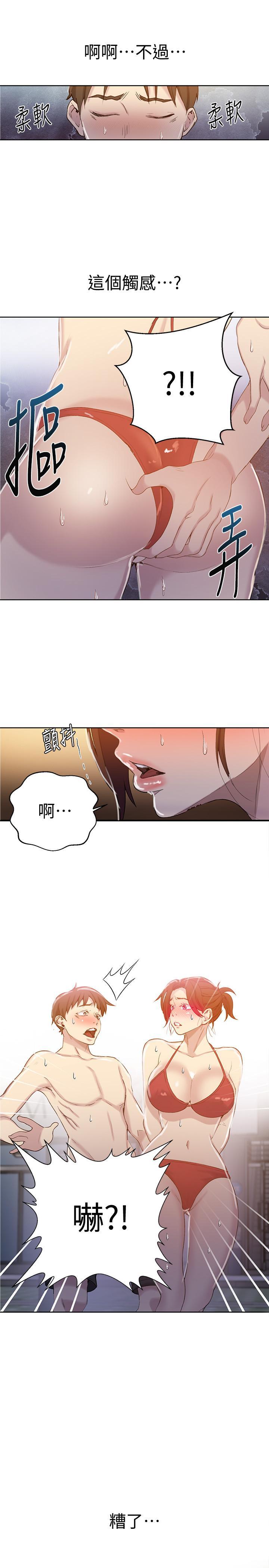 第53話