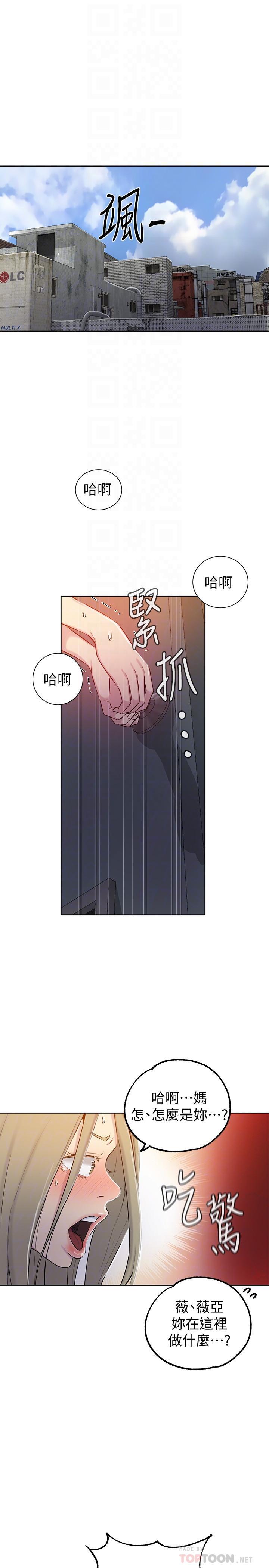 第53話