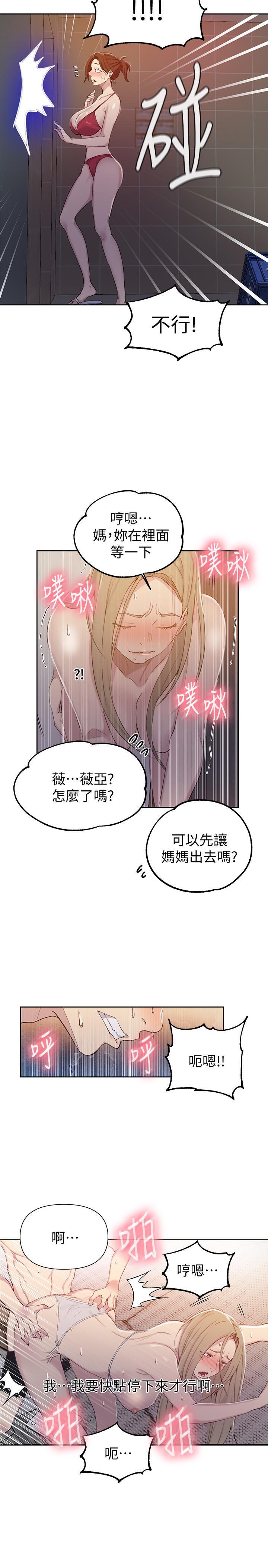 第53話