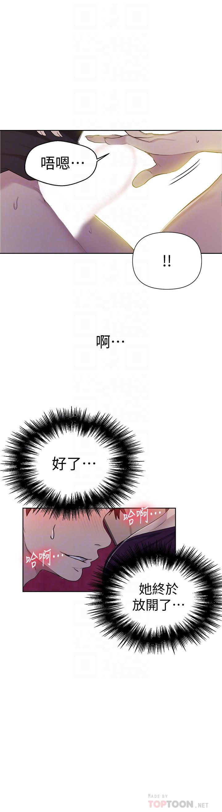 第61話