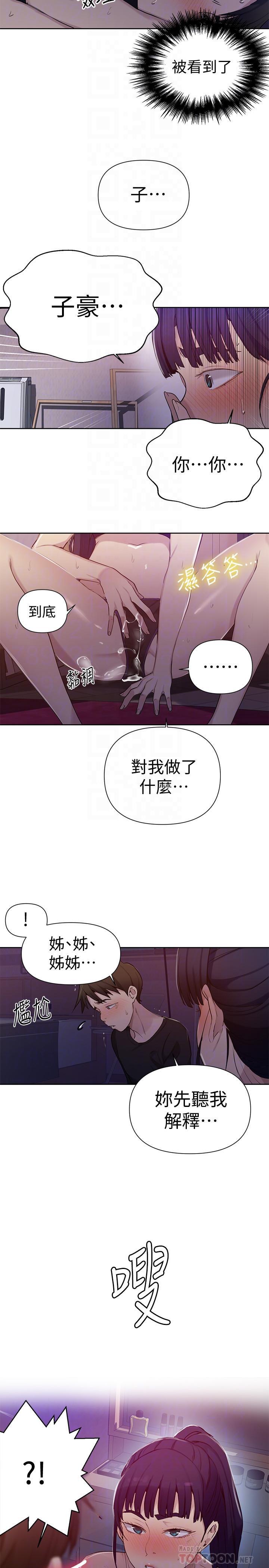 第61話