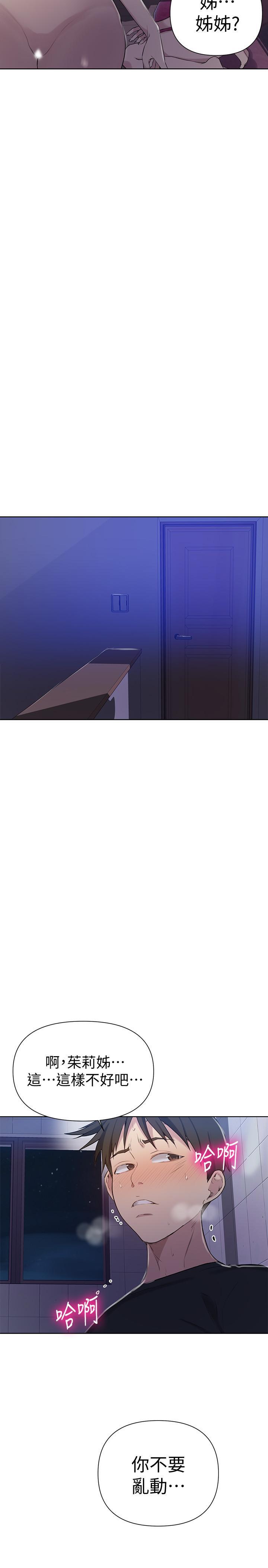 第61話