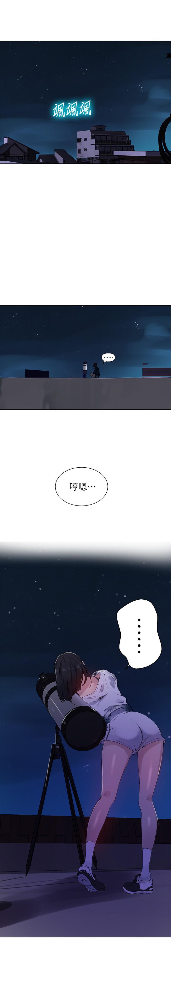 第61話