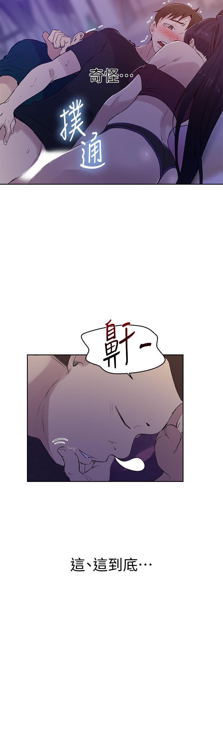 第61話