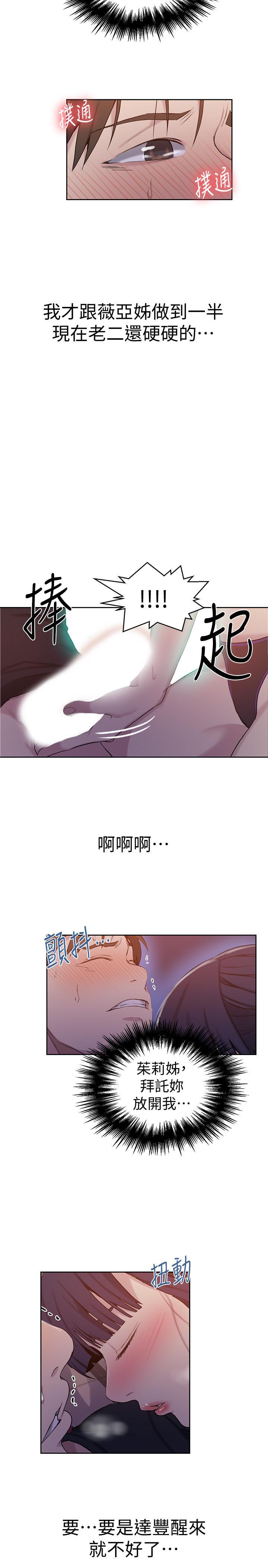 第61話