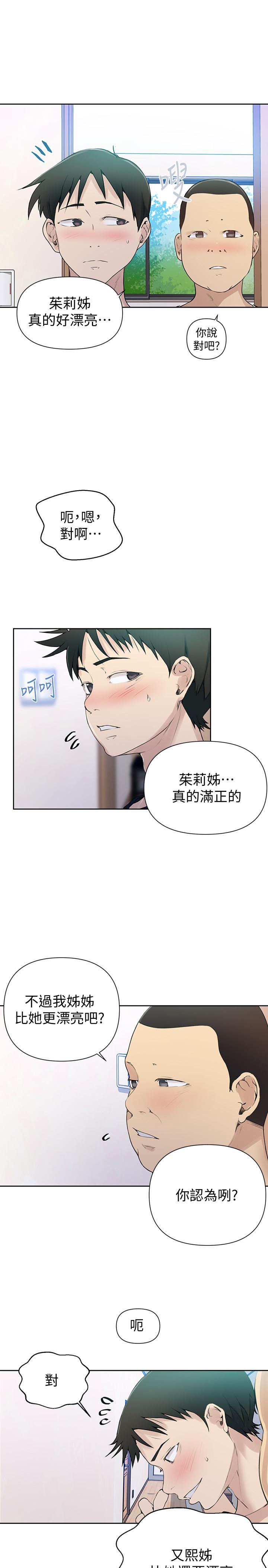 第63話