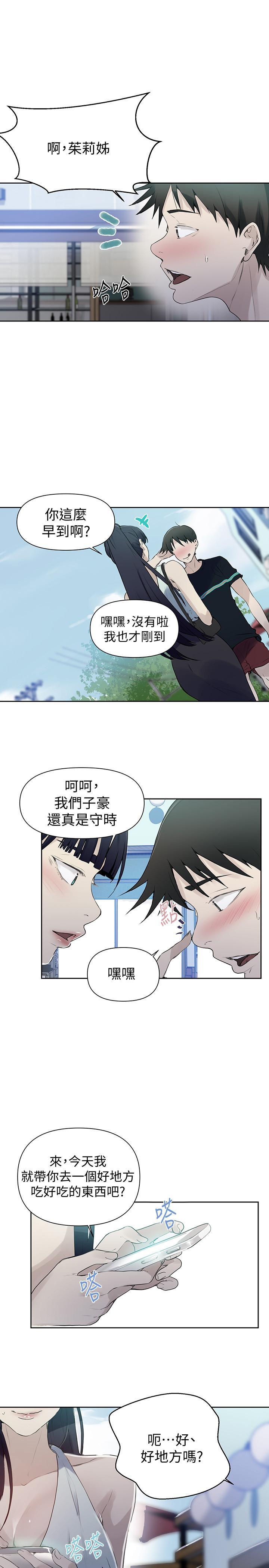 第64話