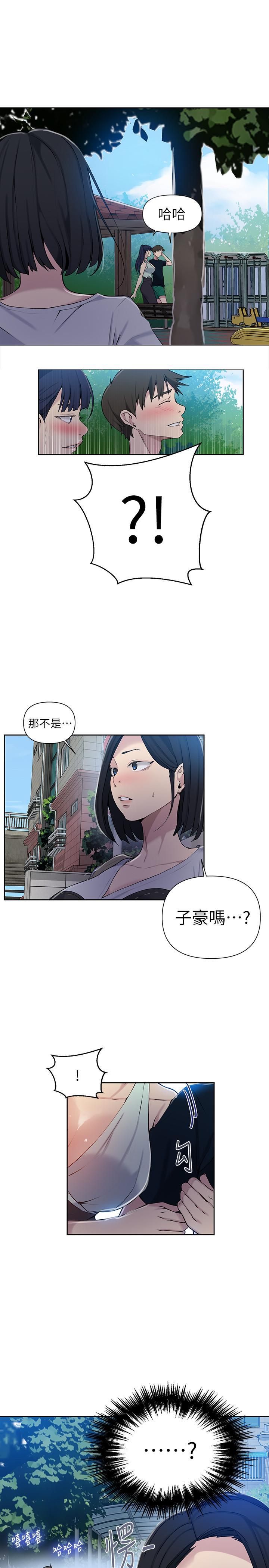 第64話