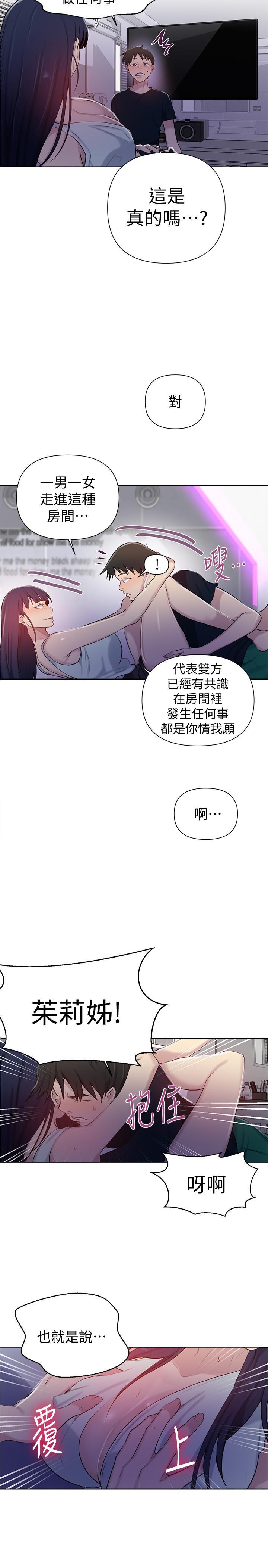 第64話