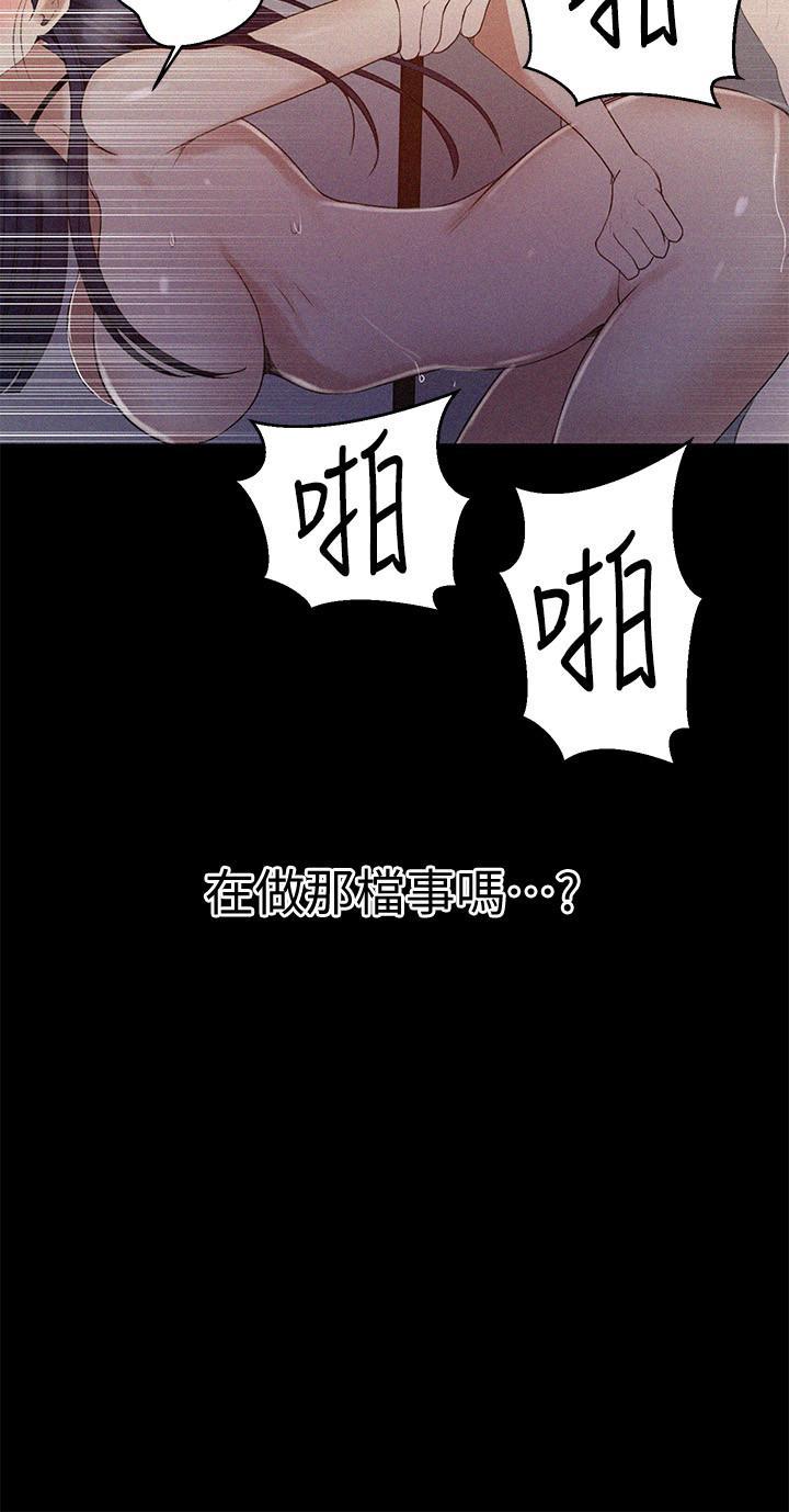 第65話