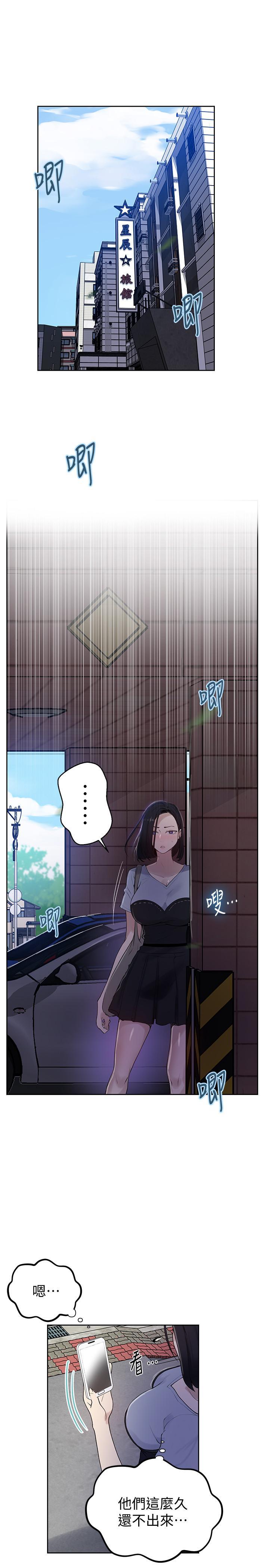 第65話