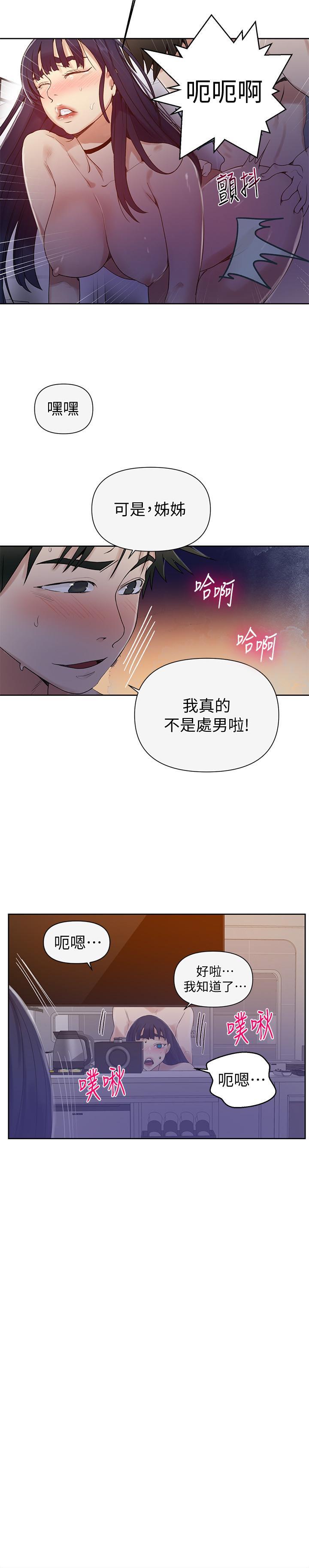 第65話