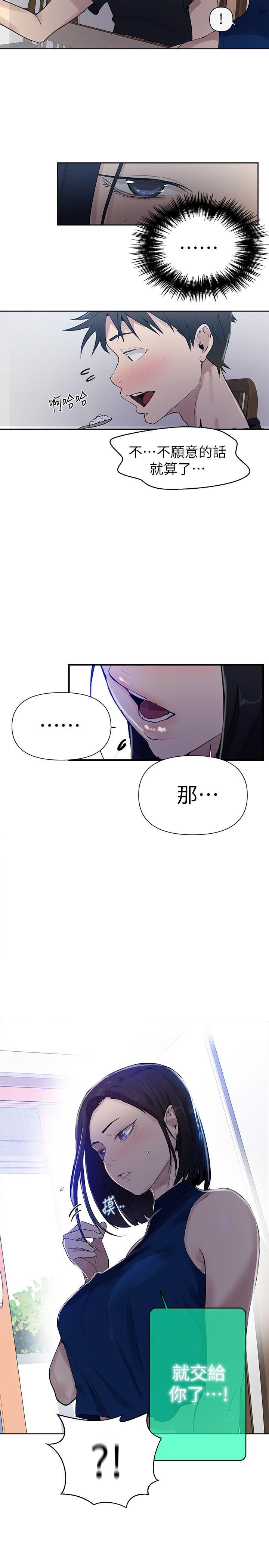 第66話