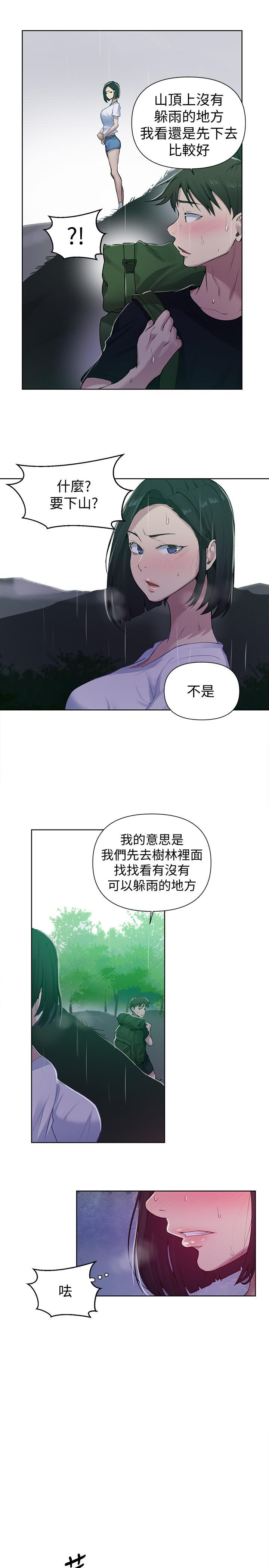 第70話