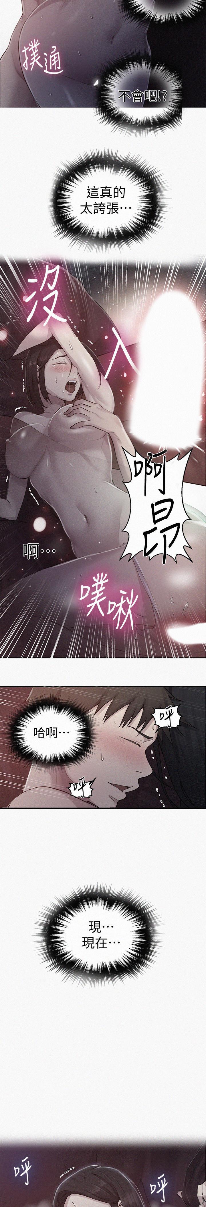 第72話