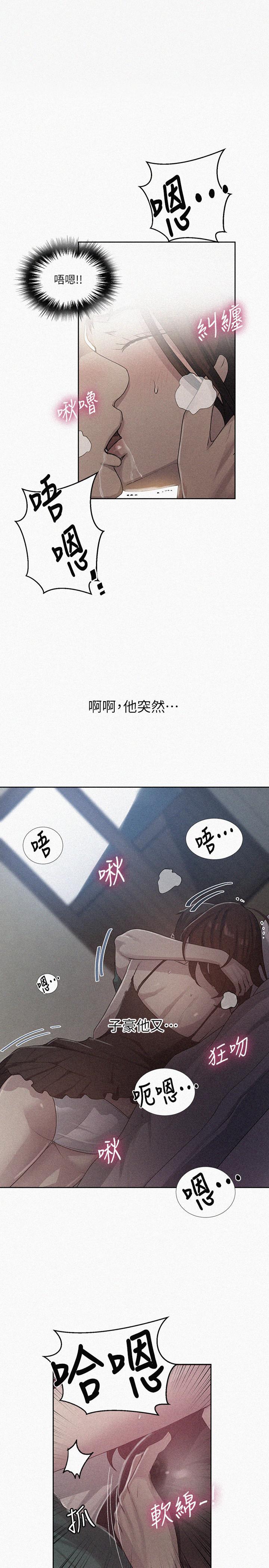 第82話