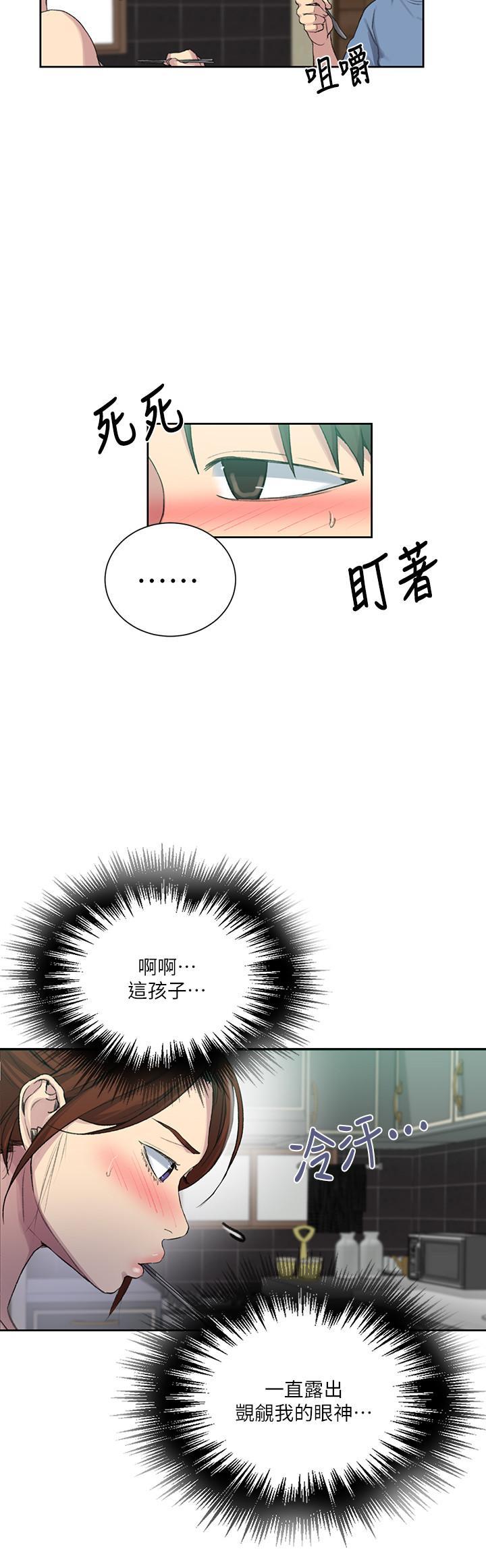 第88話