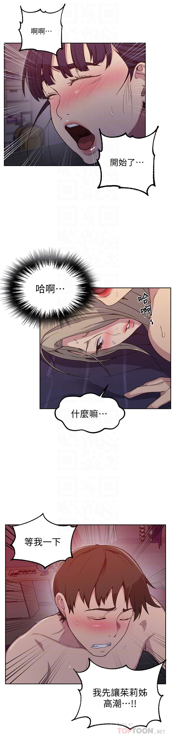 第101話