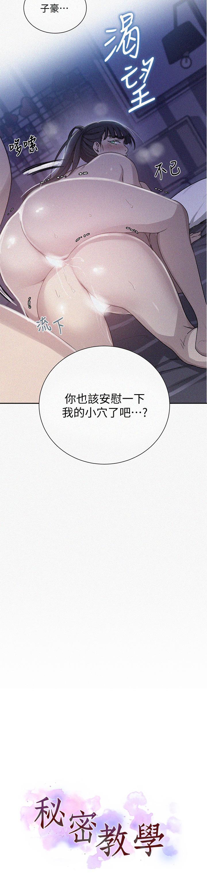 第101話