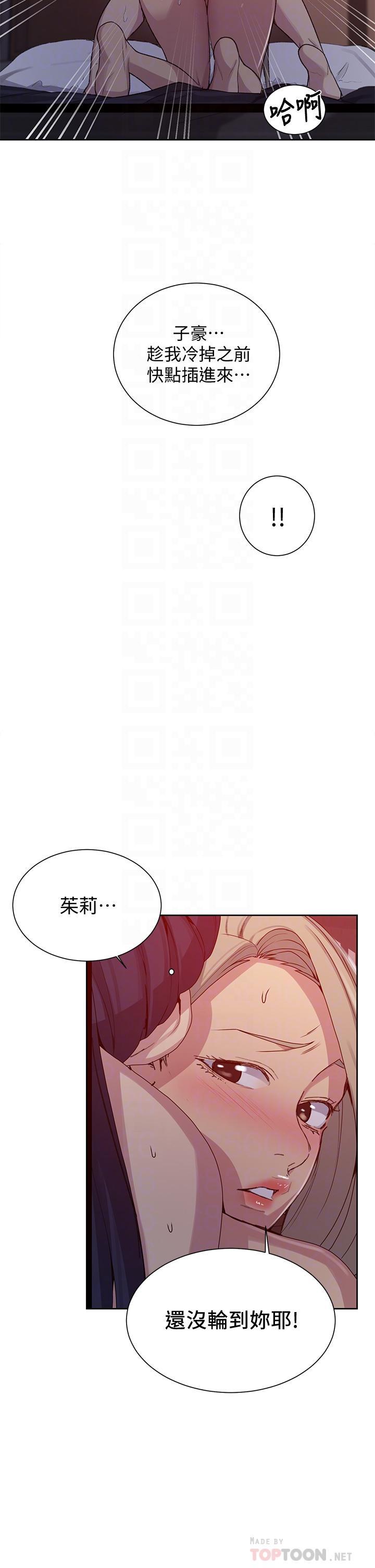 第101話