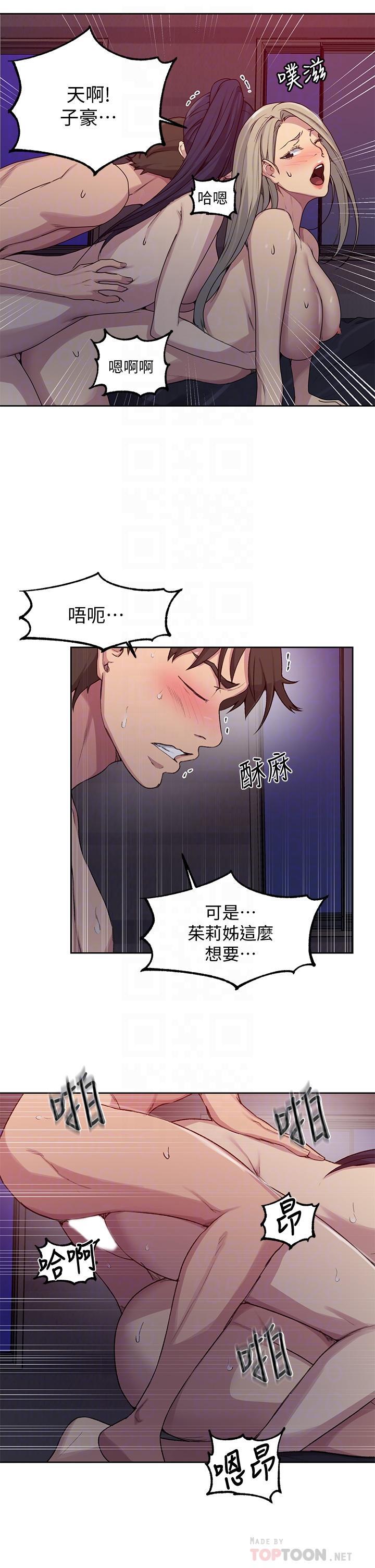 第101話