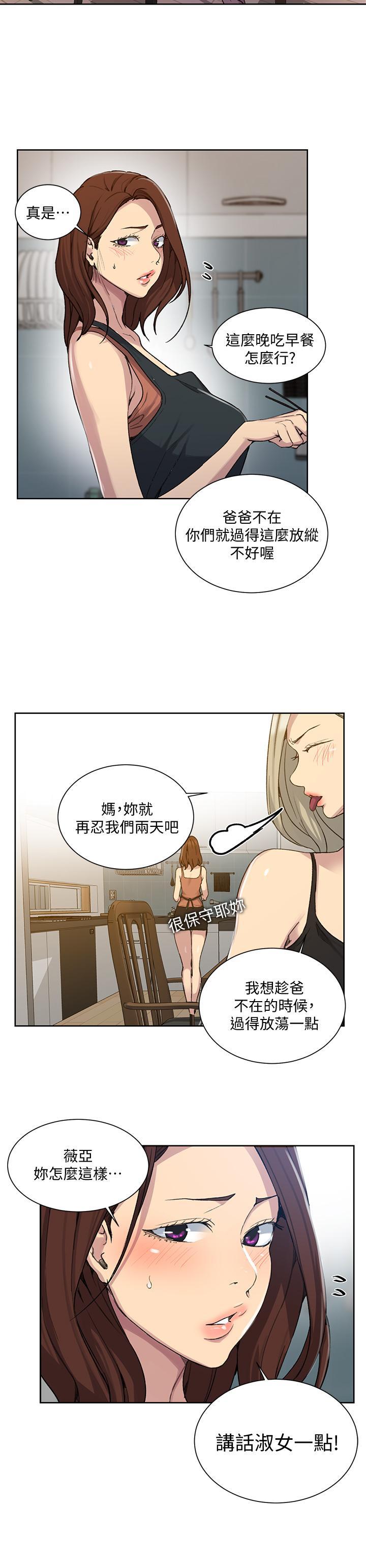 第102話