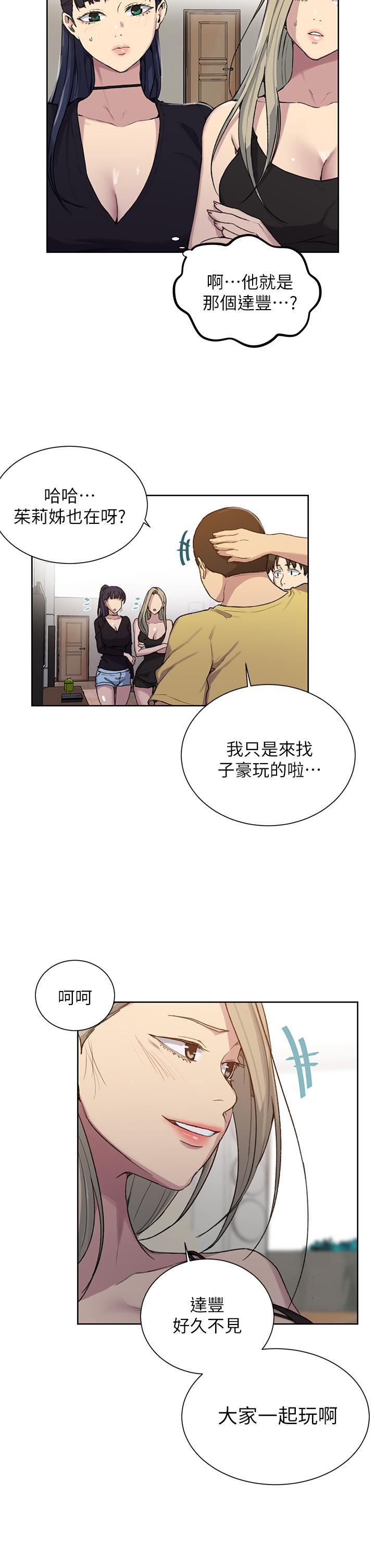 第102話