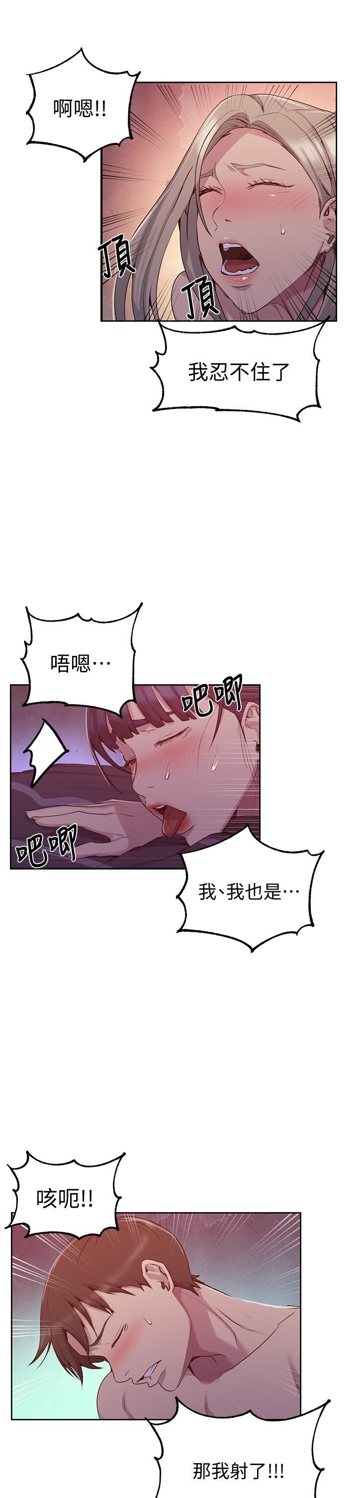 第102話